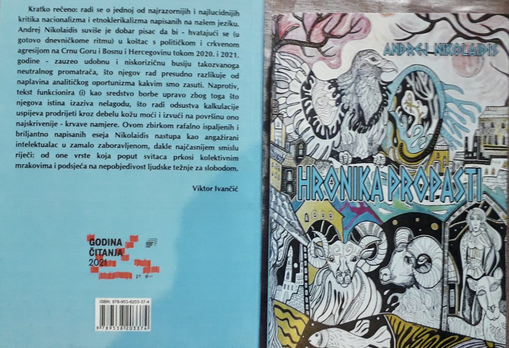 Objavljena nova knjiga Andreja Nikolaidisa: “Hronika propasti”