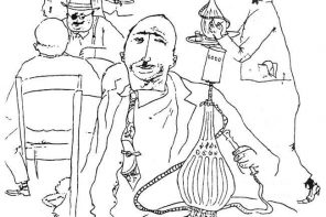 Omer Ć. Ibrahimagić, “Poguzija”